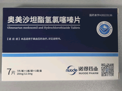 诺得药业奥美沙坦酯氢氯噻嗪片招商代理 7片 浙江诺得