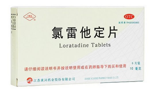 敏立可氯雷他定片招商代理 6片 黄河药业