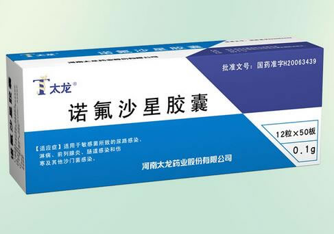 太龙诺氟沙星胶囊招商代理 太龙 600粒