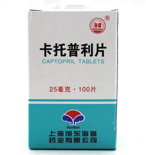 海普卡托普利片招商代理 瓶装 100片 海普