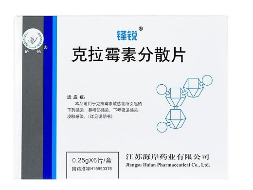 护佑/锋锐克拉霉素分散片招商代理 6片 锋锐