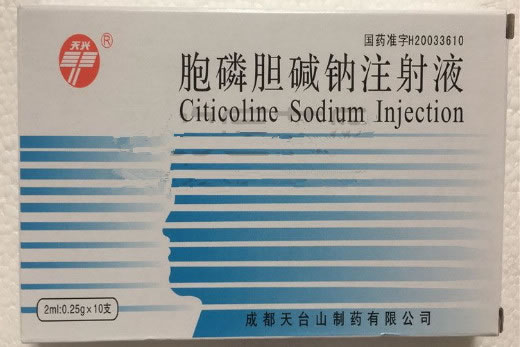 胞磷胆碱钠注射液