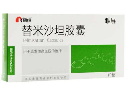 雅屏替米沙坦胶囊招商代理 10粒 江苏康缘
