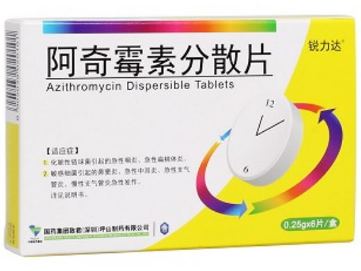 阿奇霉素分散片招商代理 0.2g*6片 深圳致君制药