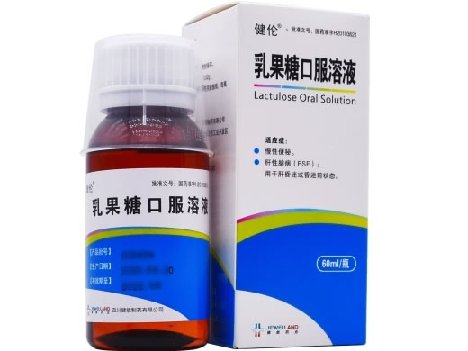健伦乳果糖口服溶液招商代理 60ml
