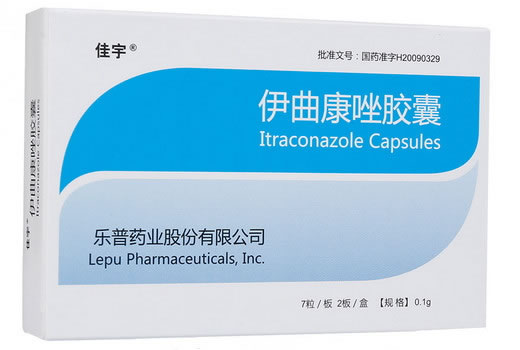 佳宇伊曲康唑胶囊招商代理 14粒