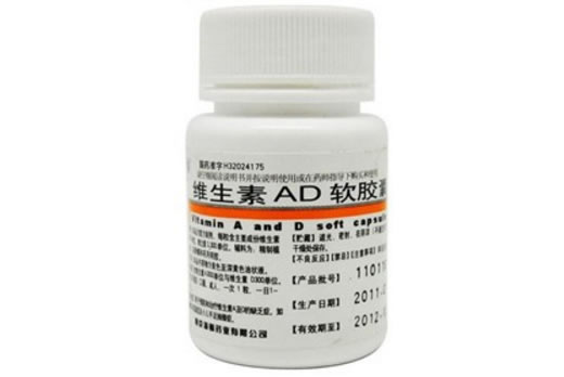 维生素AD软胶囊招商代理 100粒 海鲸药业