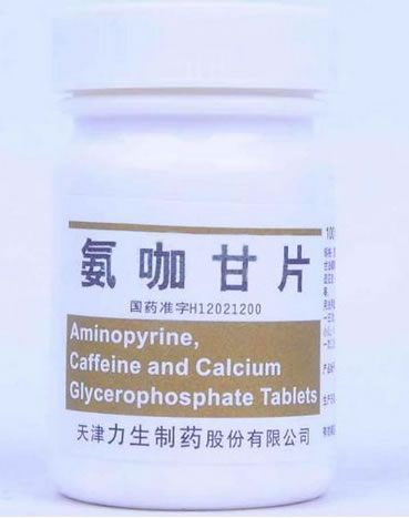 氨咖甘片招商代理 天津力生制药