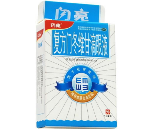 闪亮复方门冬维甘滴眼液招商代理 12ml 江西闪亮制药