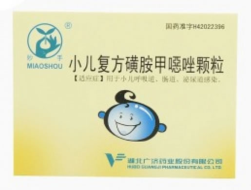 小儿复方磺胺甲噁唑颗粒招商代理 10袋 广济药业