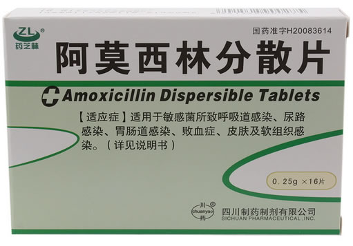 阿莫西林分散片招商代理 :阿莫西林分散片 0.25g*16s 四川制药制剂