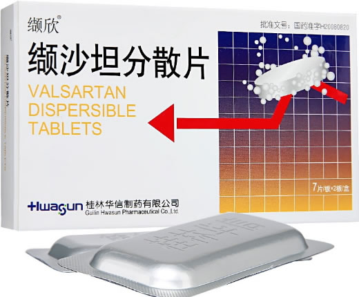缬欣缬沙坦分散片招商代理 14片