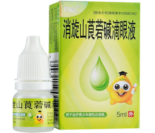 闪亮消旋山莨菪碱滴眼液招商代理 5ml 天朗制药