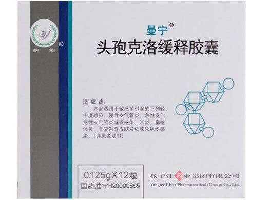 曼宁头孢克洛缓释胶囊招商代理 12粒 扬子江药业