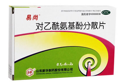 易尚对乙酰氨基酚分散片招商代理 :对乙酰氨基酚分散片(易尚) 0.1g*12片 山东新华制药