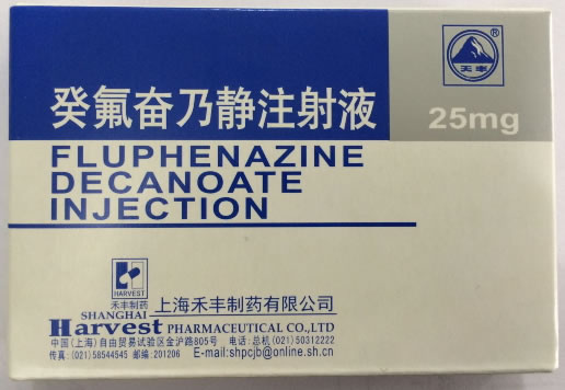 禾丰癸氟奋乃静注射液招商代理 
