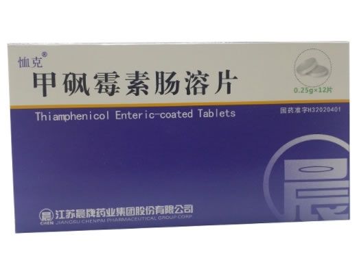 恤克甲砜霉素肠溶片招商代理 12片 江苏晨牌