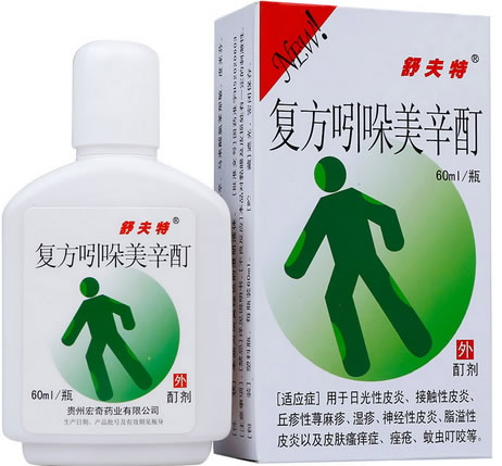 舒夫特复方吲哚美辛酊招商代理 60ml 葵花药业