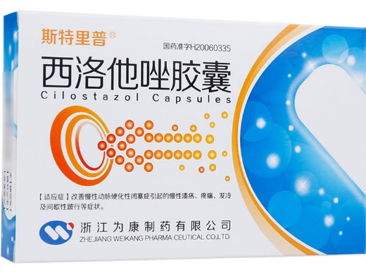 斯特里普西洛他唑胶囊招商代理 12粒 为康制药