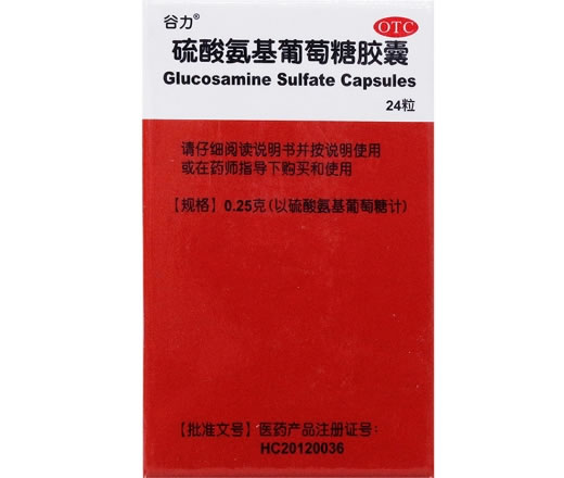 谷力硫酸氨基葡萄糖胶囊招商代理 24粒