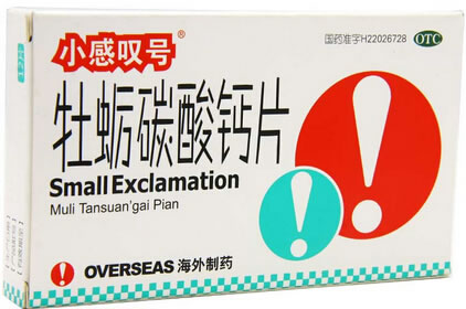 牡蛎碳酸钙片招商代理 :牡蛎碳酸钙片 25mg*12s 长春海外制药