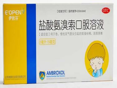 伊欧芬盐酸氨溴索口服溶液招商代理 10支