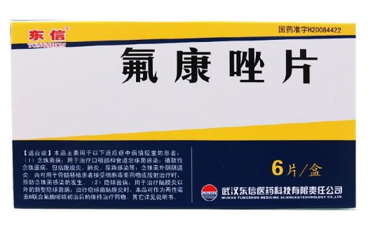 东信氟康唑片招商代理 6片 东信医药