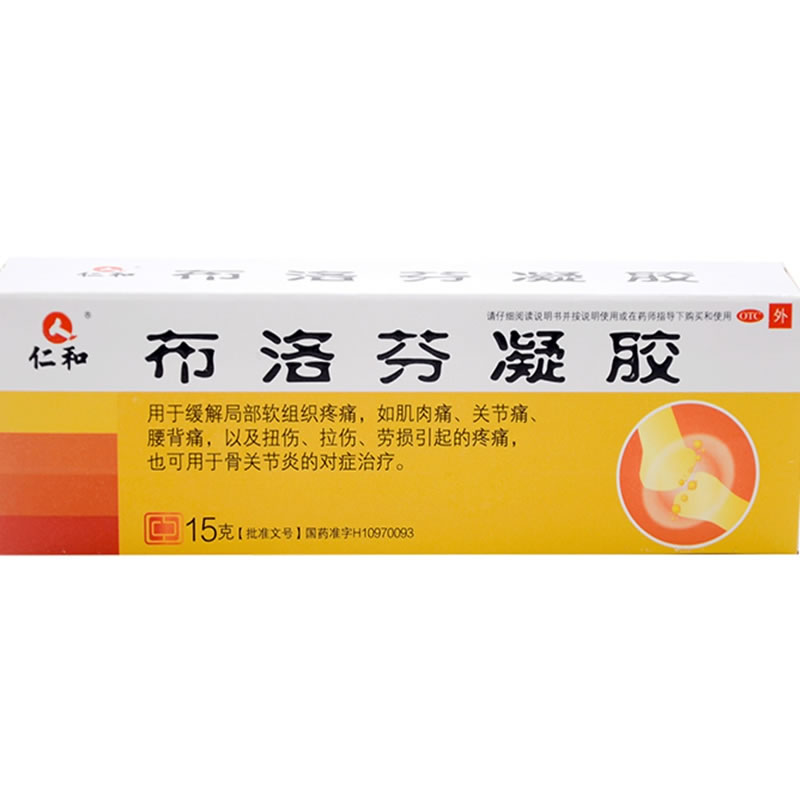 琴福布洛芬凝胶招商代理 