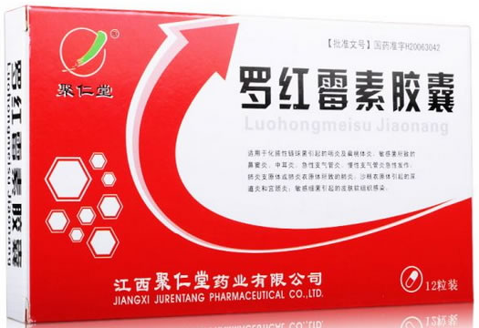 聚仁堂罗红霉素胶囊招商代理 12粒 江西聚仁堂药业