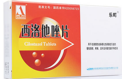 奥邦/乐町西洛他唑片招商代理 12片 成都利尔