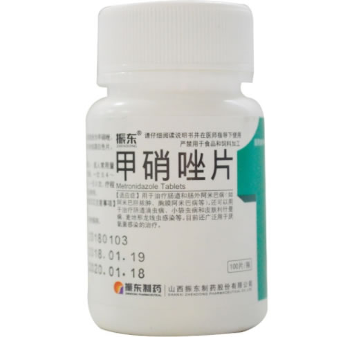 振东甲硝唑片招商代理 100片 振东