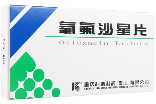 氧氟沙星片招商代理 10片 重庆科瑞制药