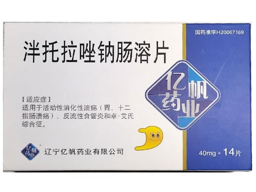 亿帆药业泮托拉唑钠肠溶片招商代理 14片 亿帆药业