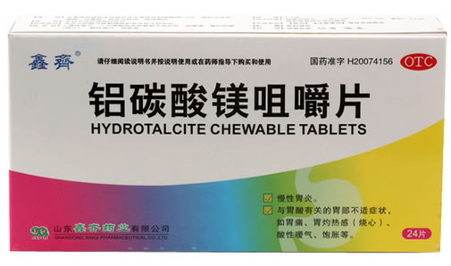 鑫齐铝碳酸镁咀嚼片招商代理 24片 鑫齐药业