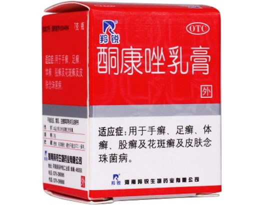 羚锐酮康唑乳膏招商代理 :酮康唑乳膏 7g 河南羚锐生物药业
