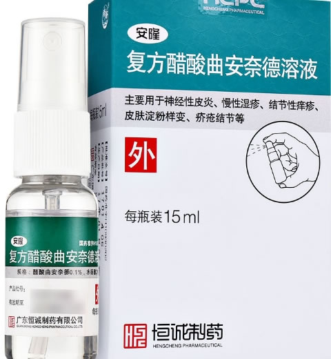 安隆复方醋酸曲安奈德溶液招商代理 15ml RX版