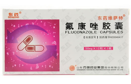 东药氟康唑胶囊招商代理 12粒