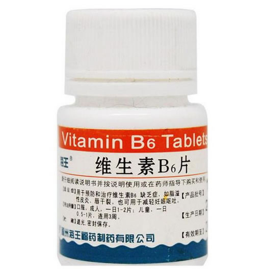 维生素B6片招商代理 :维生素B6片 10mg*100片 福州海王福药制药