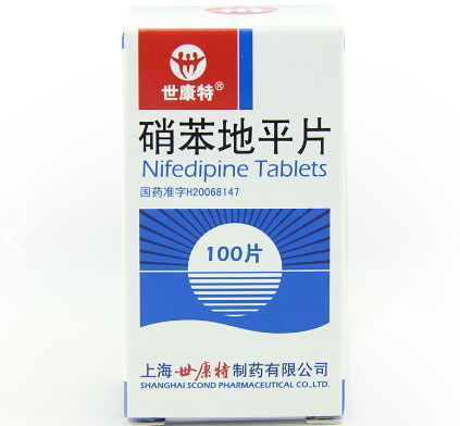 硝苯地平片招商代理 100片 上海世康特