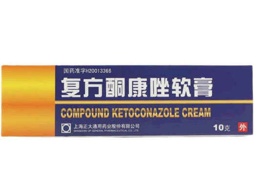 皮康王复方酮康唑软膏招商代理 10g 上海正大通用