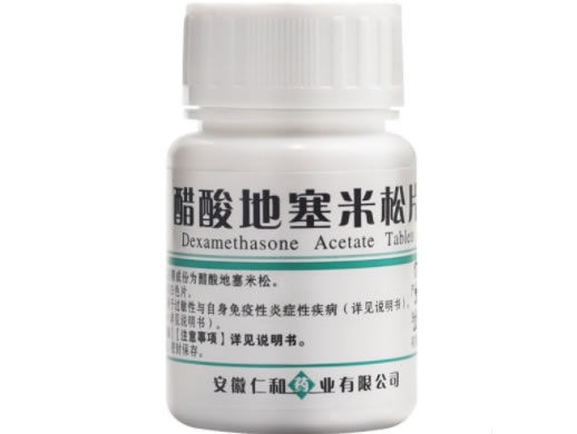 醋酸地塞米松片招商代理 100片 仁和药业