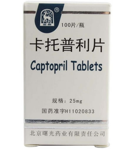 金鹿卡托普利片招商代理 100片 北京曙光