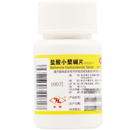 久联盐酸小檗碱片招商代理 