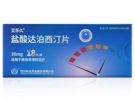 艾乐久盐酸达泊西汀片招商代理 艾乐久 30mg*18片