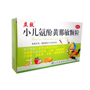 小儿氨酚黄那敏颗粒招商代理 :小儿氨酚黄那敏颗粒 2g*9袋 山西华康药业