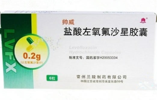 盐酸左氧氟沙星胶囊招商代理 :盐酸左氧氟沙星胶囊 0.2g*6s 常州兰陵制药