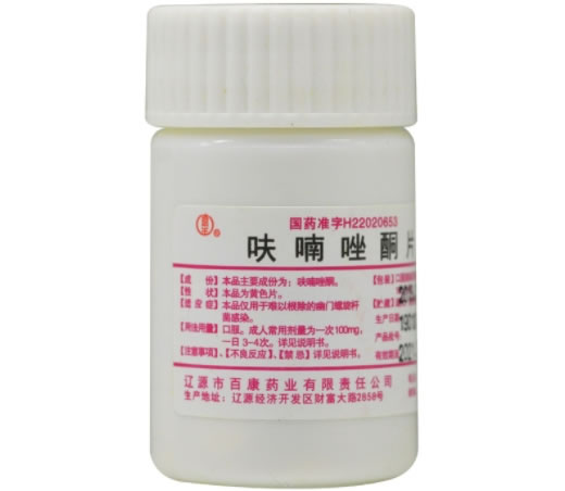 辽生呋喃唑酮片招商代理 100mg*100片