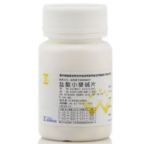 盐酸小檗碱片招商代理 100片 亚邦爱普森药业