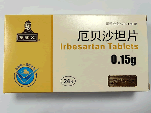 复盛公厄贝沙坦片招商代理 24片