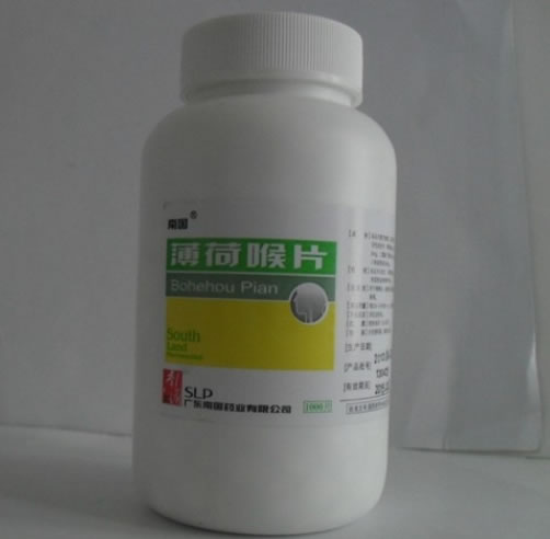 薄荷喉片招商代理 1000片 广东南国药业